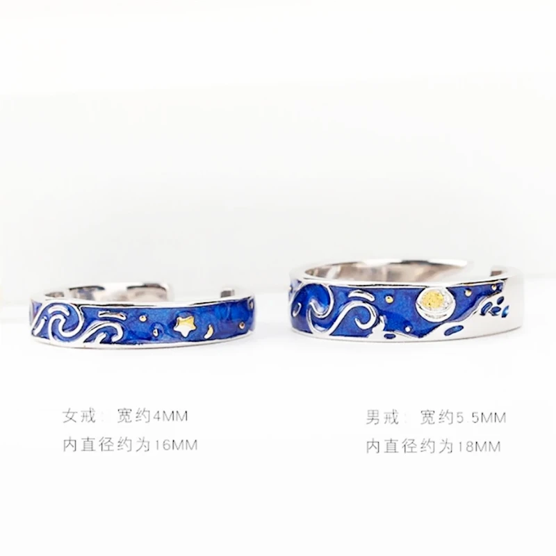 WYEAIIR 925 Sterling Silver Van Gogh Starry Sky Couple Rings Fine Jewelry Luxury Resizable Opening Female Ring 4