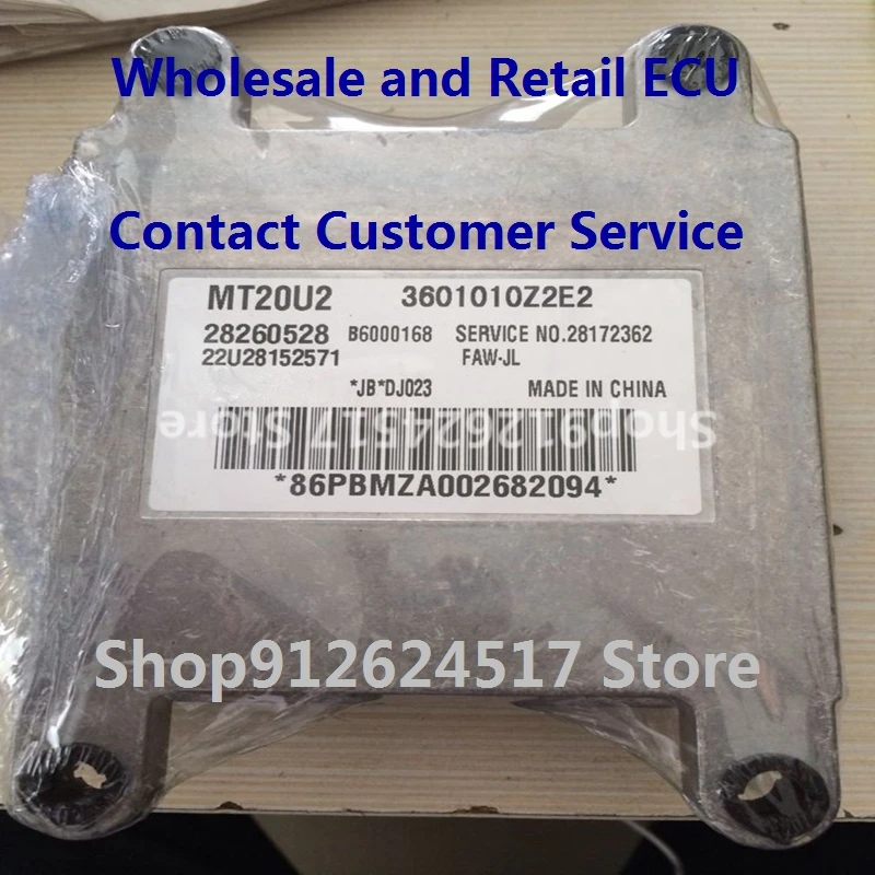 

Electronic Control Unit Car accessories MT20U2 for Jiabao 28260528 B6000168 3601010Z2E2/28106469 3601010C2E2/B6000168 28173816