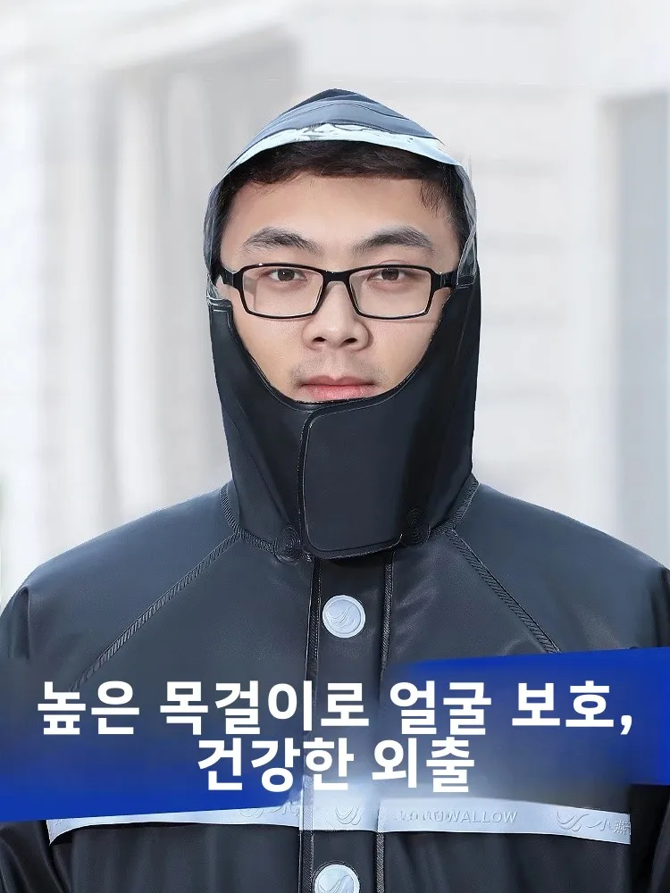성인용 오토바이 전기차 라이딩 레인코트 전신형 1인용 탈부착 가능 통기성 방수 PVC 니트 원단