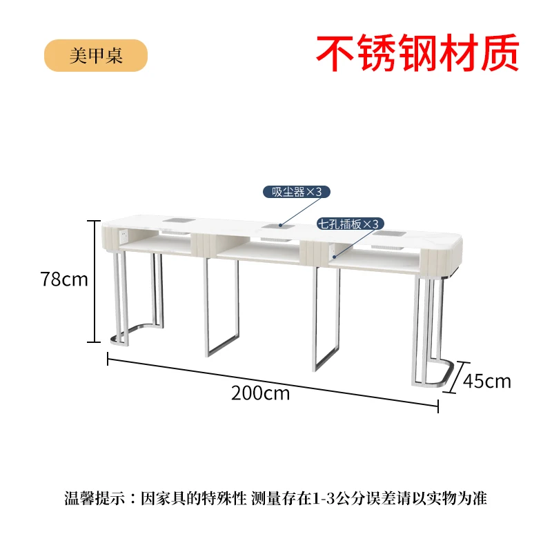 200x45x78