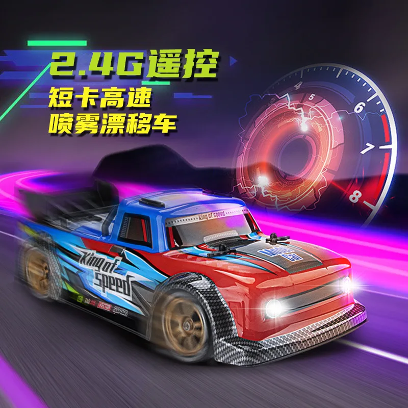 

2.4G Four-channel Remote Control Pickup Truck With Spray Drift High Speed Off-road Stunt Car Children's Toys Birthday Gift