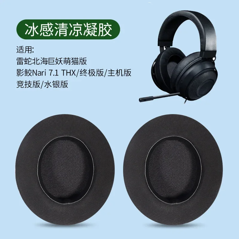 Kraken V2 Razer Nari Ear Cushion Replacement Replacement Ear Pads