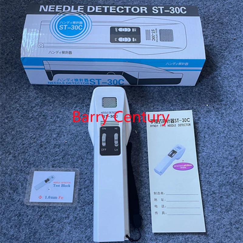 ST 30C Handheld Metal Detector Hand Held Needle Detecting Device Food Safe Tester Needle Scanner Search