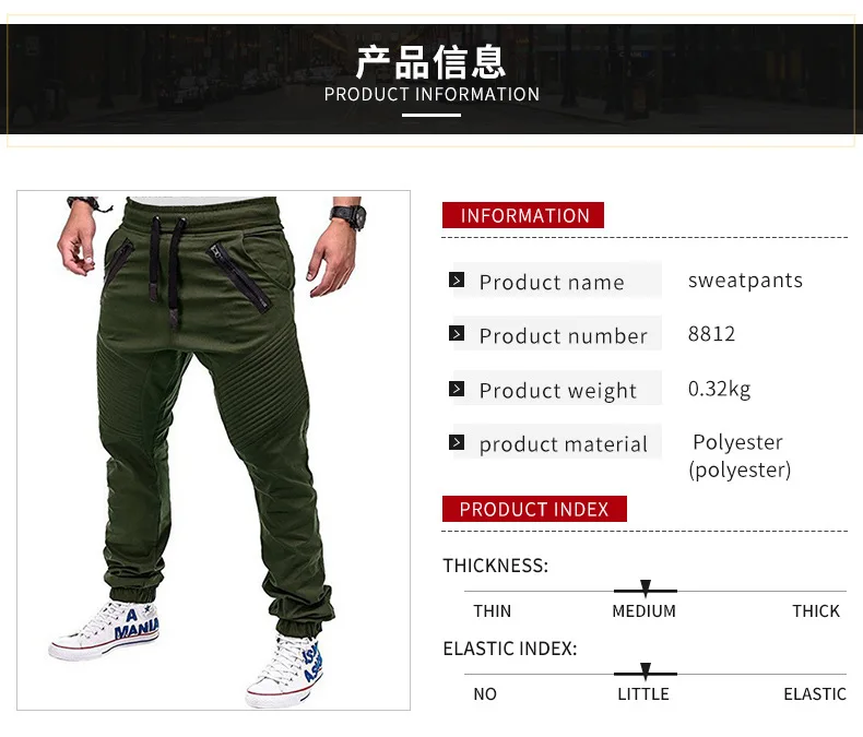 Description Picture 3 of itemSpring and autumn loose sports pants, casual cropped pants, elastic waist, cross-border work attire, leggings, Harlan pants