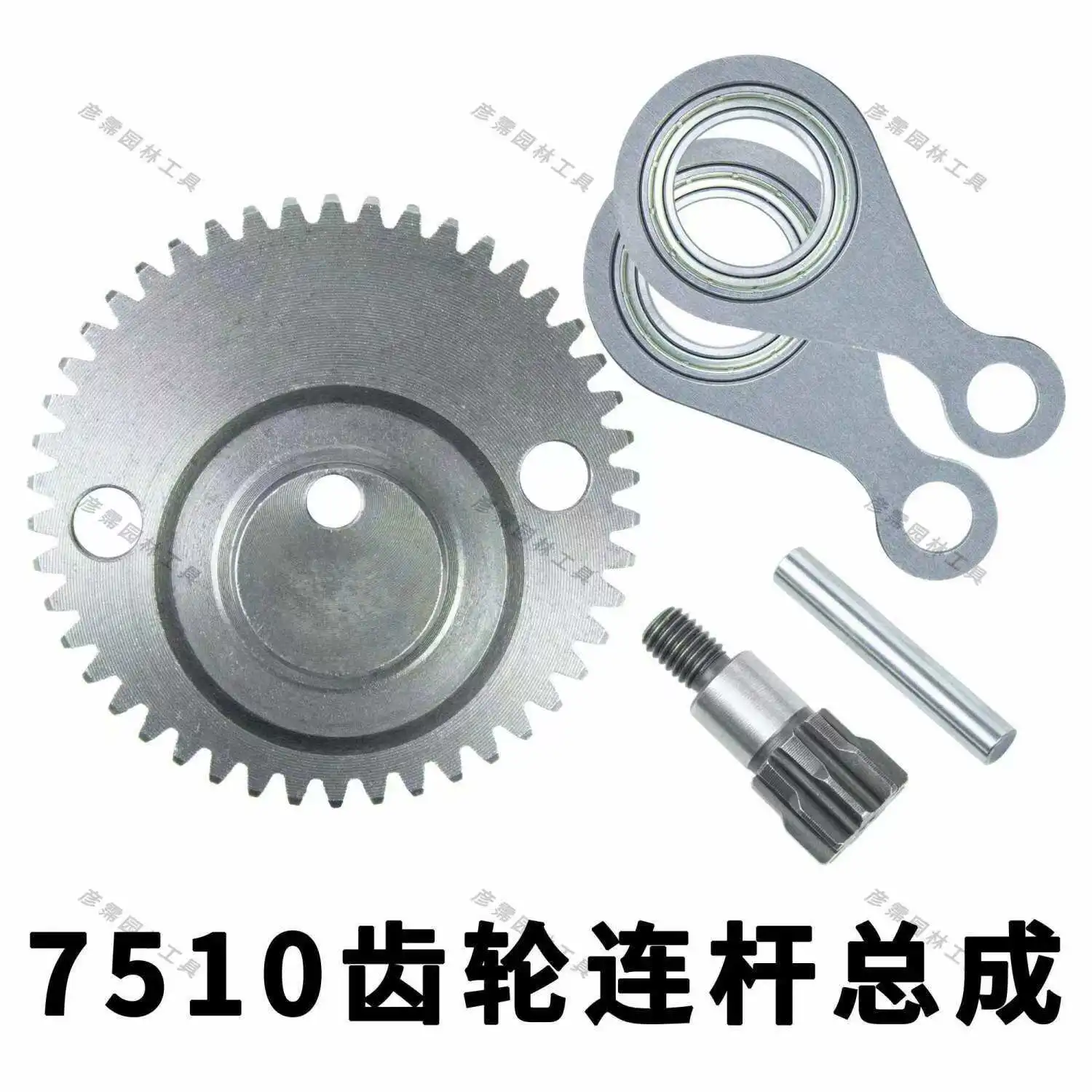 헤지 트리머 티 트리머 가든 750/7510/수리, 액세서리 기어 어셈블리, 크롬 스틸