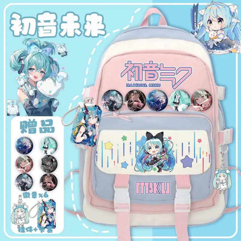 

Hatsune Miku anime two-dimensional male and female students large-capacity cartoon print lightweight weight-reducing backpack