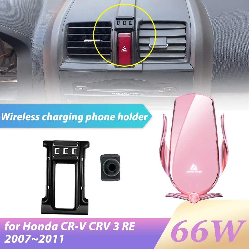 66W Car Phone Holder for Honda CR-V CRV 3 RE 2007~2011 2008 Wireless Fast Charging Air Vent Clip GPS Support Accessories iPhone