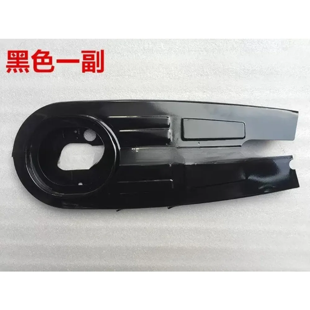 Universal Motorcycle Full-Inclusive Chain Protection Cover