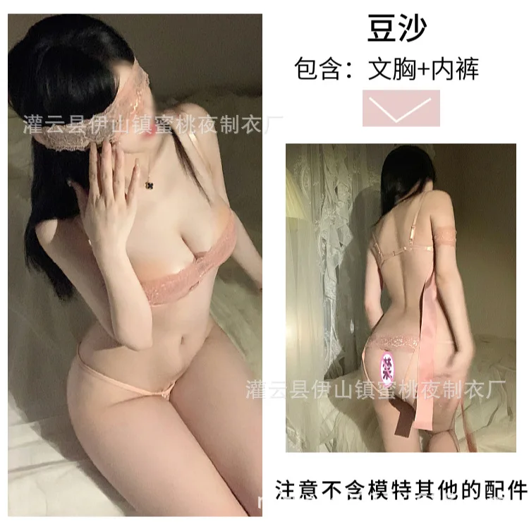 Sexy Lace Three-Point Bikini Set Beachwear Backless Strapless Polyester Fabric Underwear Role-Playing Cute Girl Style Bikini