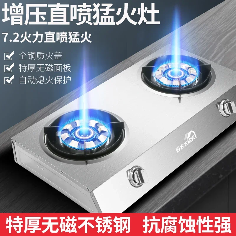 Portable Cooktops 7.2KW Gas stove 2 burner Natural Liquefied cooktop Stainless steel cooktop gas stove cooker Home appliances