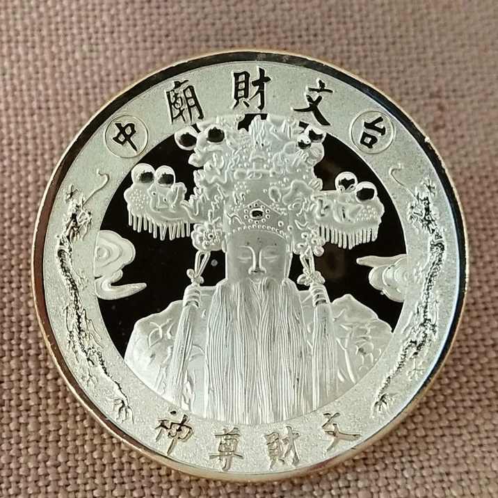 

Monument Coin of The God of Wealth Statue