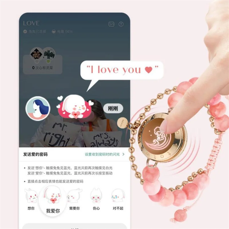 TOTWOO Long Distance Bracelets For Couples Vibration & Light