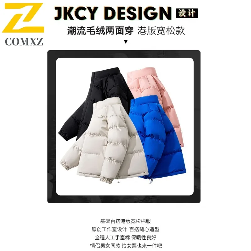 COMXZ 2025 New Unisex Double-Sided Lamb Wool Jacket Autumn Winter Fashion Warm Hong Kong Style Cotton Jacket Casual Outerwear