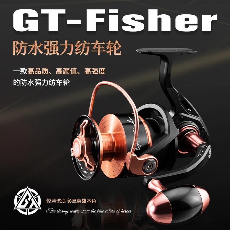 Катушка для спиннинга ECOODA GT FISHER S16000