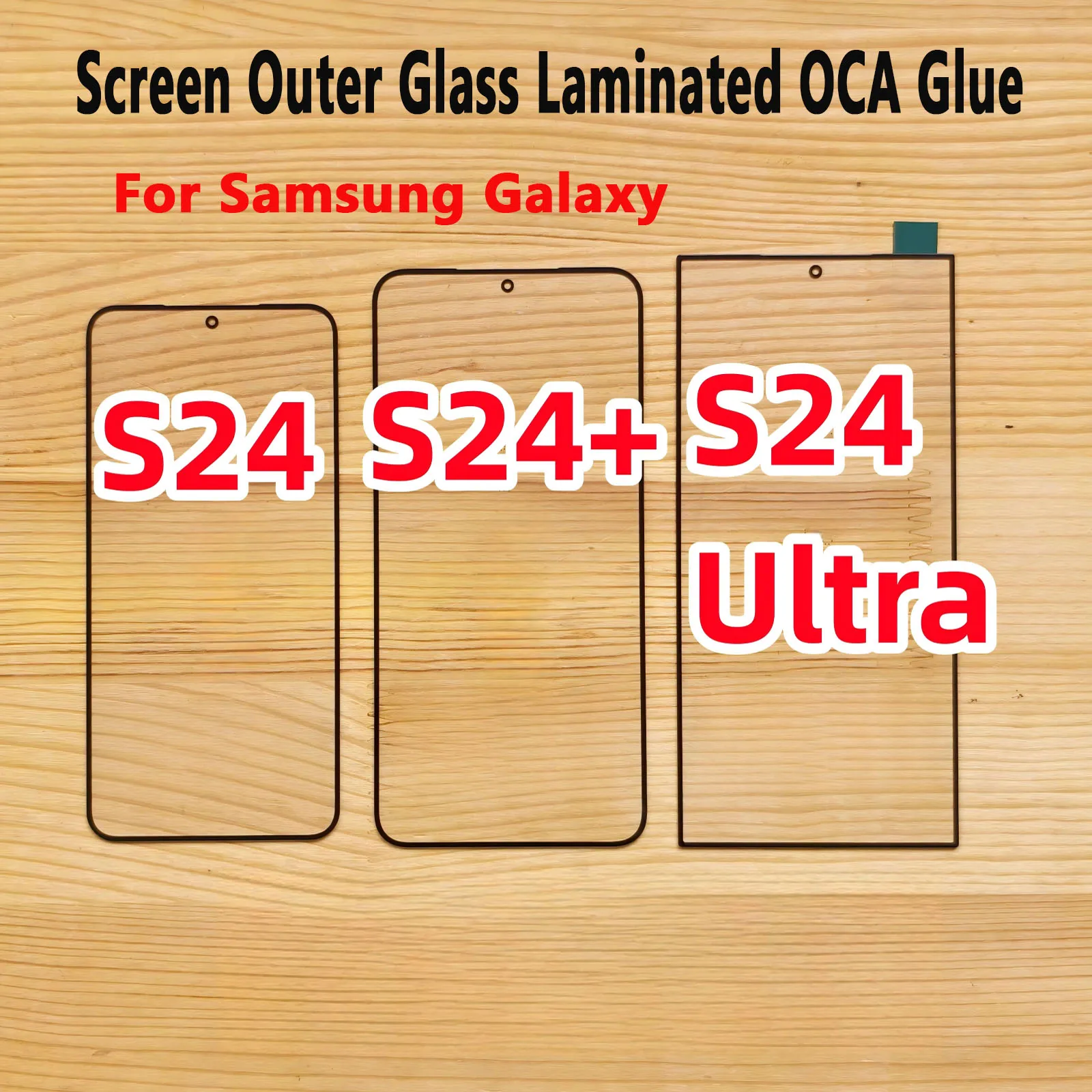 1개 고품질 S24 울트라 LCD 전면 외부 유리 OCA 편광 필름 포함 삼성 갤럭시 S24 S24 플러스 S24 울트라 수리 부품