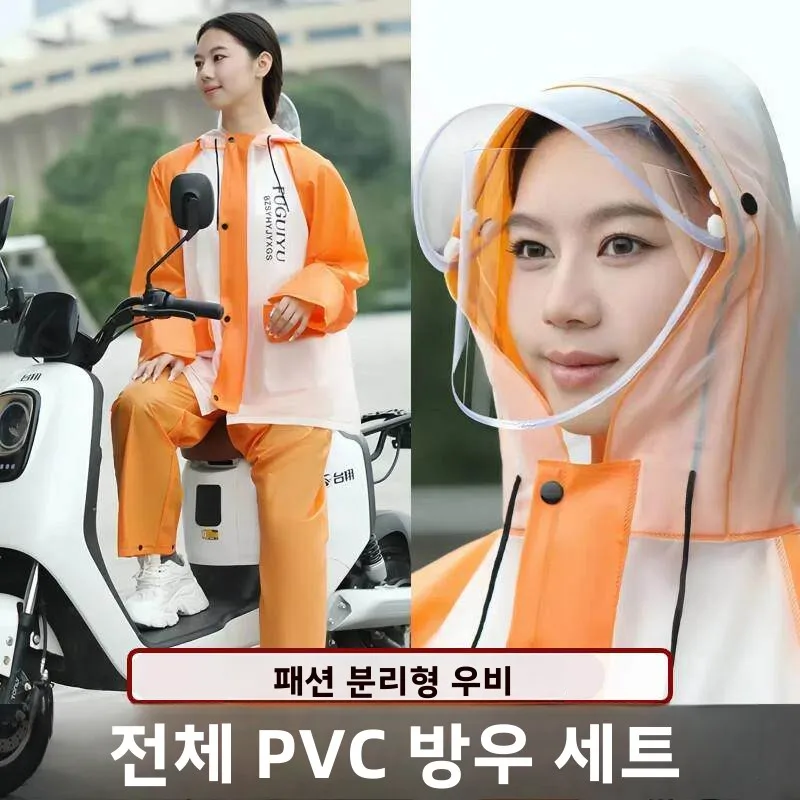 여성용 레인코트 레인팬츠 세트 분리형 전기차 야외복 패셔너블 방수 신상 2026..