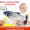 Electric Stuffed Fish Toys Funny Simulation Fish Can Bite & Move Baby Coax To Sleep Cat Pet Toy USB Rechargeable Toy for Infants 1