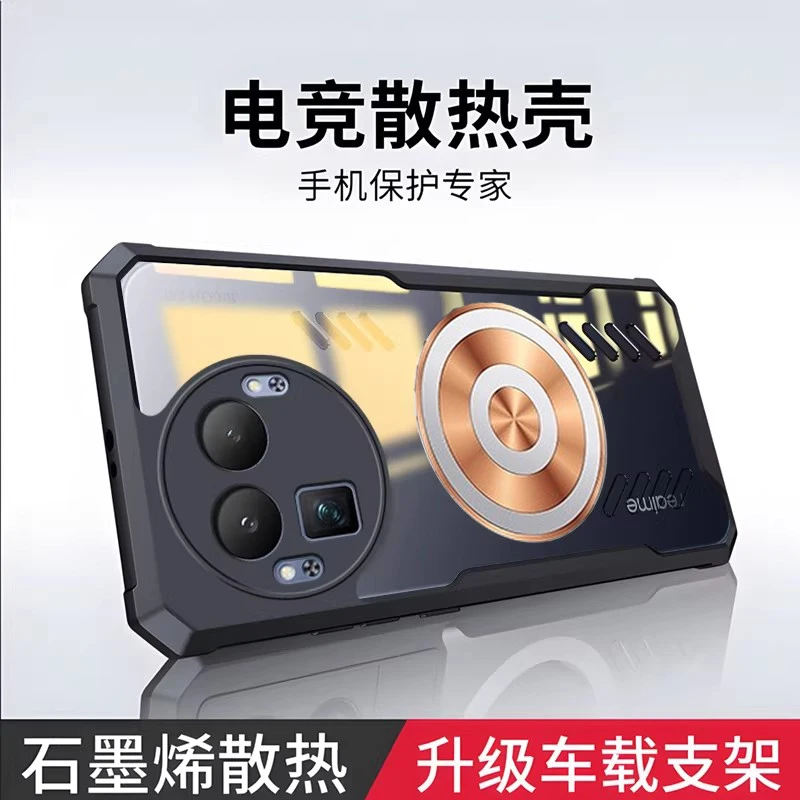 Graphene Copper Heat Dissipation Transparent Shockproof Magnetic Case