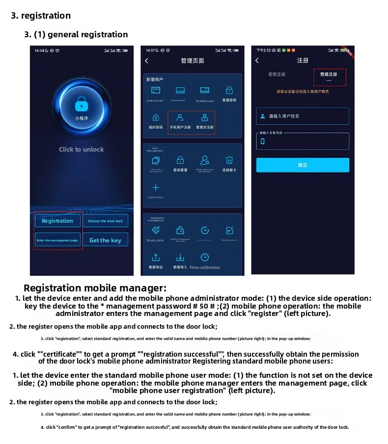 mobile app remote unlocking access control system all-in-one machine card swipin