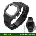 Black-strap case