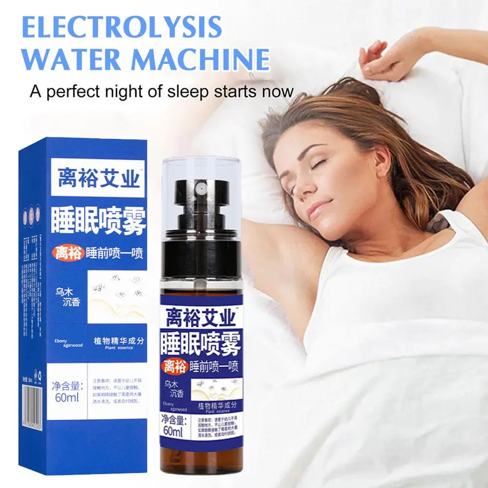 60ml Agarwood Deep Sleep Spray Improve Insomnia Essential Plant Stress Extract Body Help Oil Care Natural Spray Sleep Relief