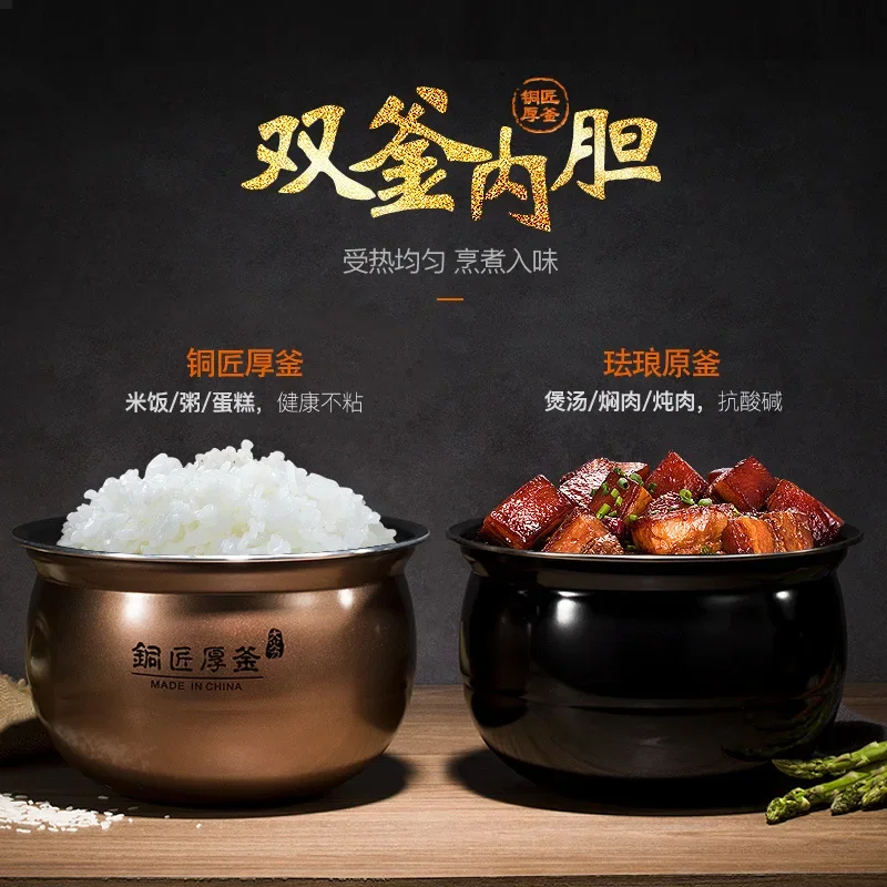 Joyoung Electric Pressure Cooker Household 6L Large Capacity Intelligent Multi-function Rice Cooker Electric