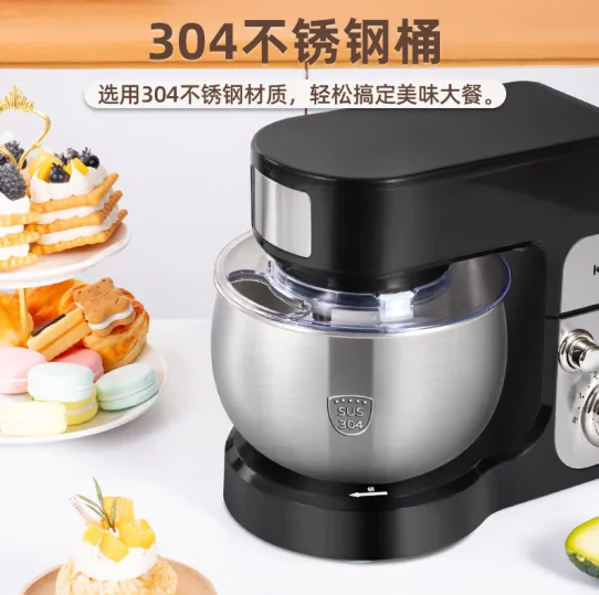 

KONKA Chef Machine Home Small and Automatic Cooking Machine Multi functional Live Noodle Kneading Machine