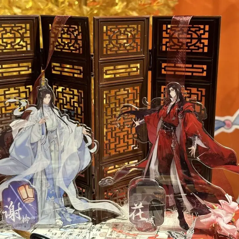 

Heaven's Official Blessing Holographic Ticket Card Quicksand Acrylic Standee Badges Keychains TGCF FAN Item Merch