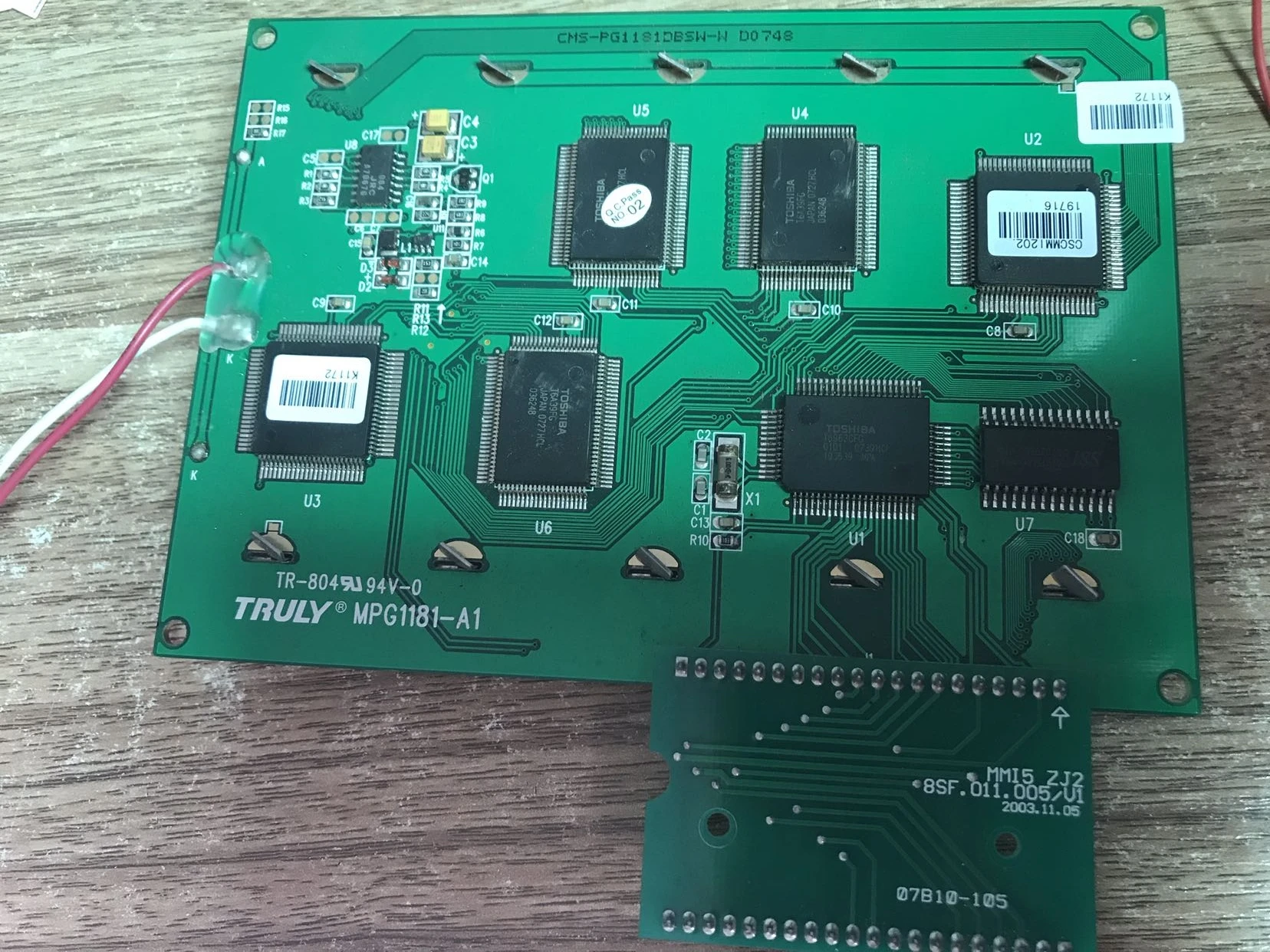 5.7inch MPG1181-A1  LCD Screen Display Panel