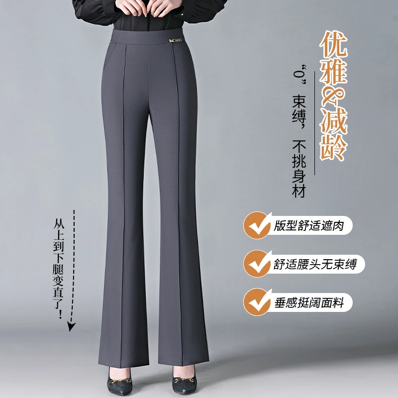 Gray [spring/autumn unlined] flare pants with butterfly logo