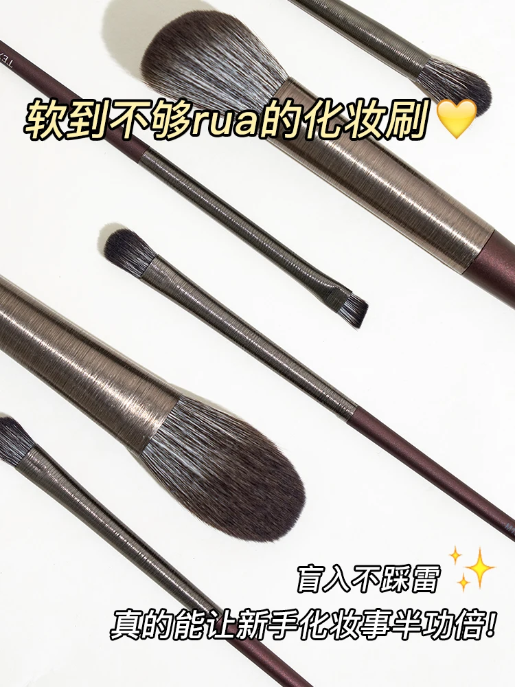 

Texamo Dim Shadow Makeup brush Set eye shadow Powder Brush concealer Brush Dim Brush Makeup Set