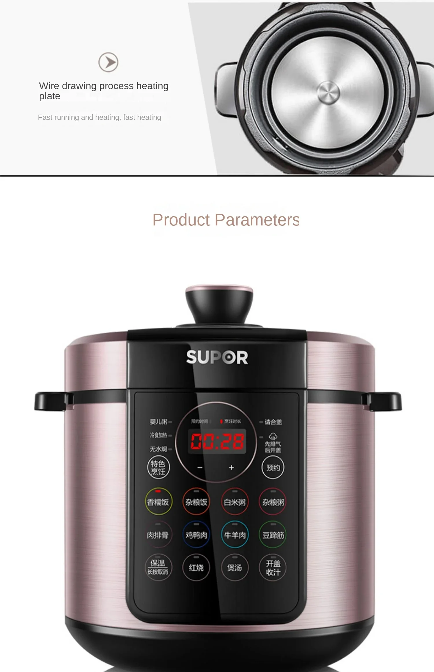 SUPOR 지능형 제어 전기 압력 밥솥, 밥 및 수프 요리용, 220V, 5L