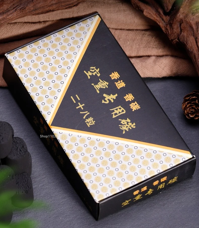 香碳_01.jpg