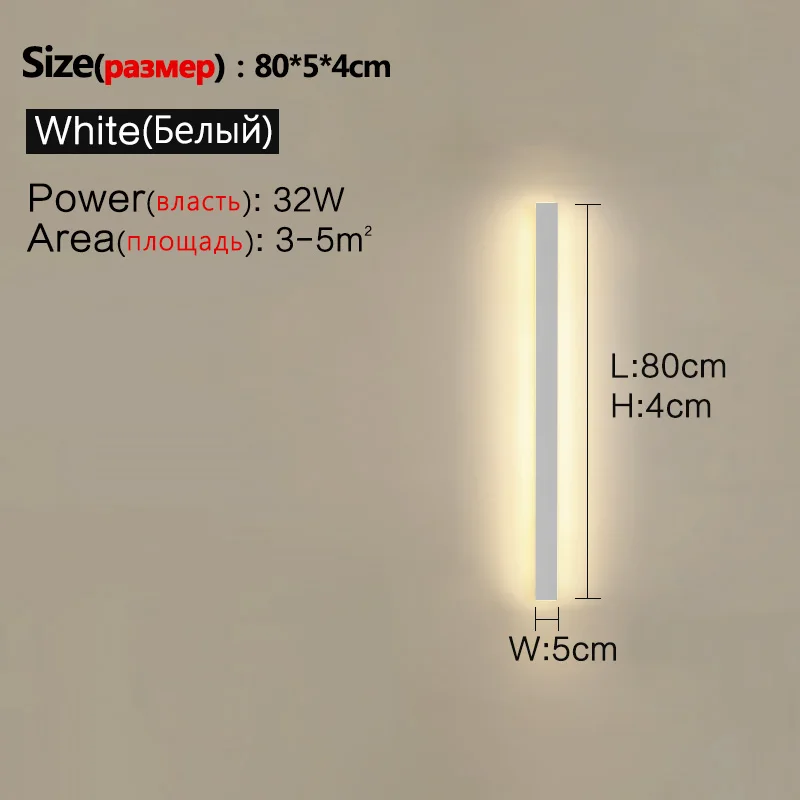 White L80cm
