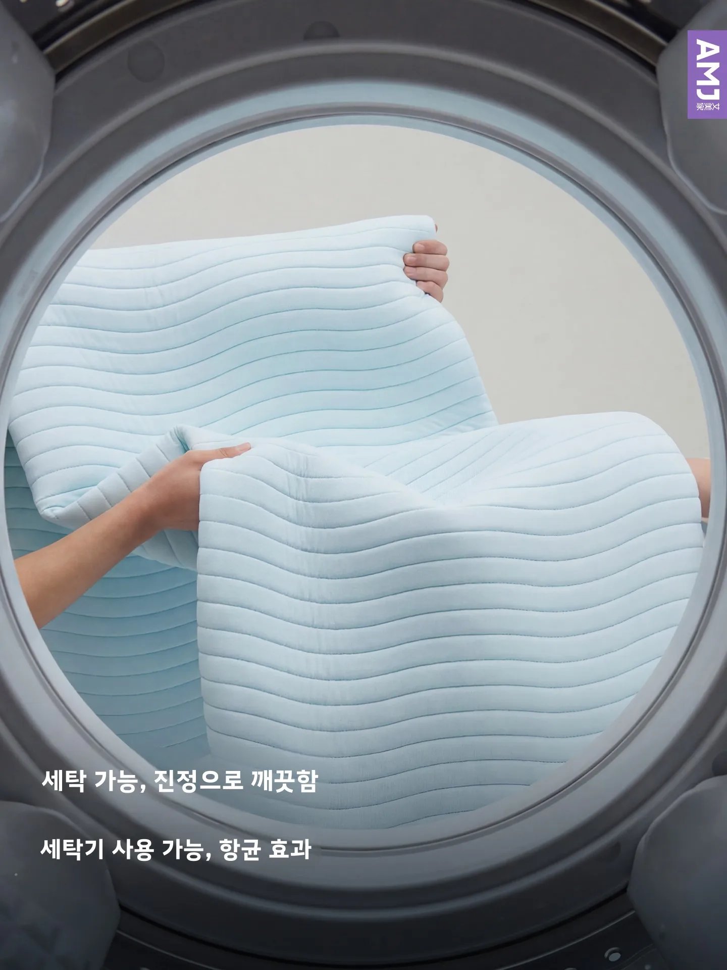 AMJ 울트라 소프트 쿨 라텍스 쿨링 매트 통기성 딥 슬립 아이스 실크 침구 이불 사계절용 접이식 미끄럼 방지 베이스