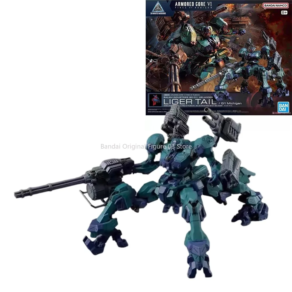 30MM ARMORED CORE Ⅵ フルセット 30MM オプションパーツセット ARMORED CORE Ⅵ FIRES OF RUBICON
