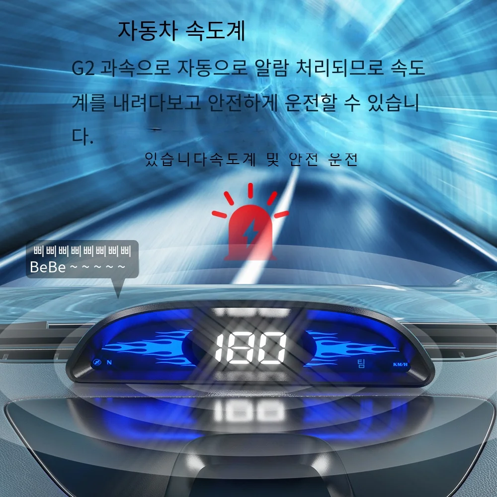 GEYIREN-G2 HUD   ÷ ڵ GPS ӵ, Ʈ ð     ڵ  ڵ  ׼