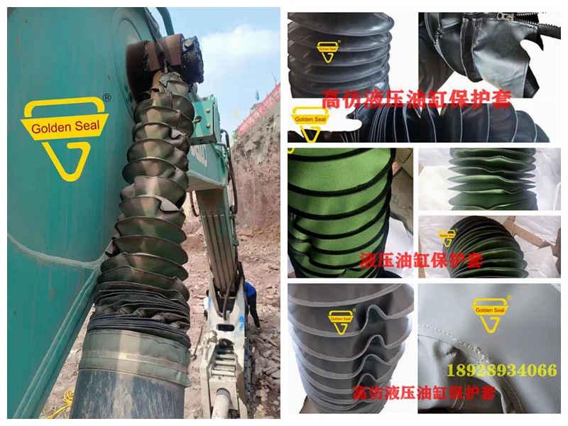 캐터필러 굴삭기용 유압 실린더 가드, KOBELCO SK120/135 유압 암 가드 보호 커버