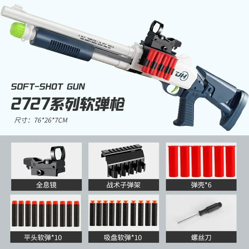 Boys Gift Shell Ejecting Shotgun Toy Gun For Adults Kids Best Toy Guns For Boys Age8+ Shoot Games Dropship Shopify Toys