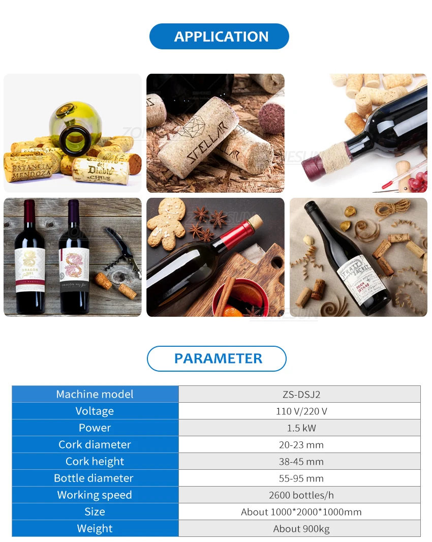 ZONESUN ZS-DSJ2 Машина для прессования пробок Автоматическая линия по производству пробок для укупорки бутылок красного вина 