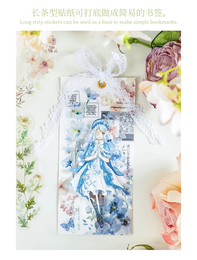 20 teile/paket Blume Blatt Aufkleber PET Materialien DIY Scrapbooking Planer Dekor Tagebuch Ästhetik Aufkleber Schreibwaren – Detail 11