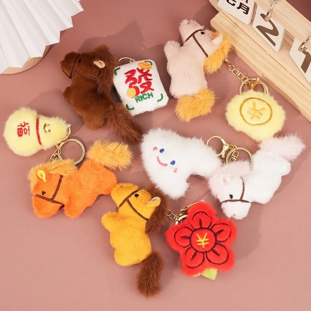 Mini Plush Horse Keychain Magnetic Creative Stuffed Animal Fridge Magnet Kawaii Chinese Style Plush Horse Doll Pendant Toy