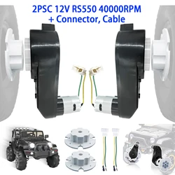 Dual Pack High-Speed Motor Gearbox Upgrade for Kids' Electric Ride-On Cars (2PSC 12V 40000RPM)