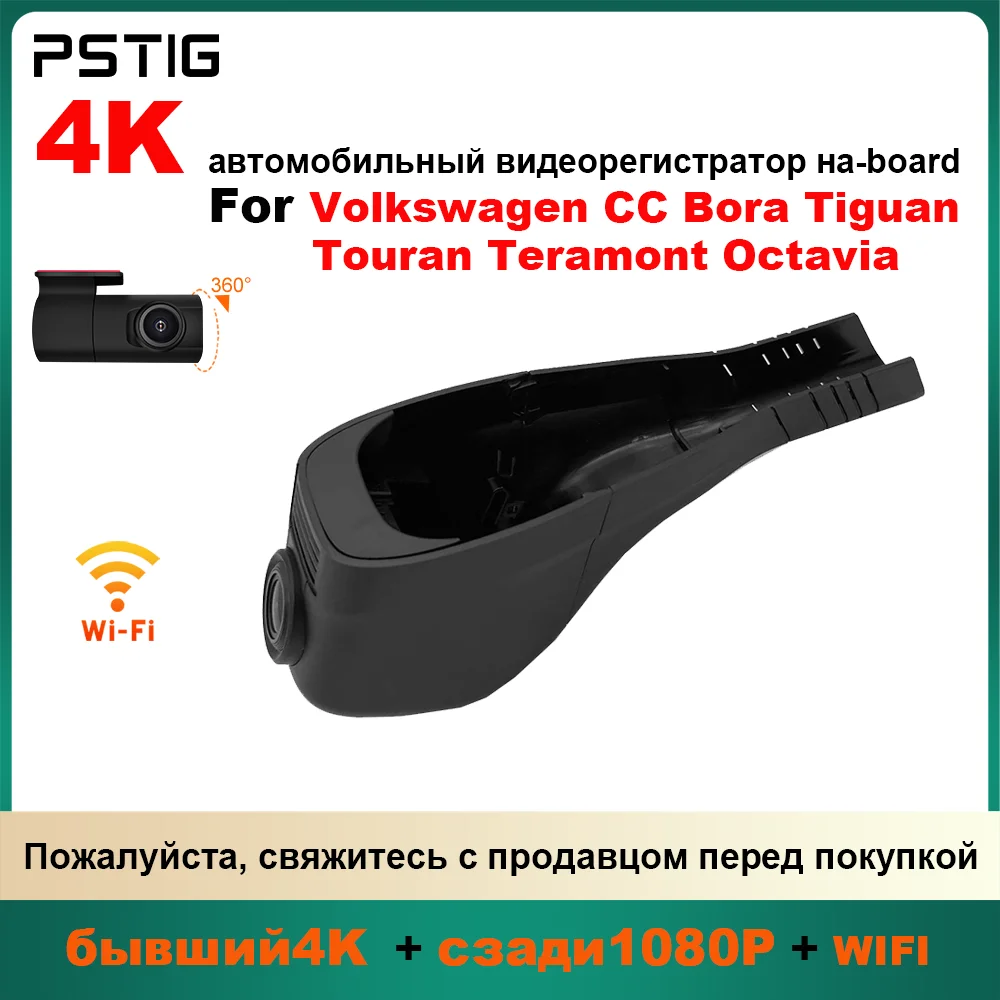 For Volkswagen CC Bora Tiguan Touran Teramont Octavia