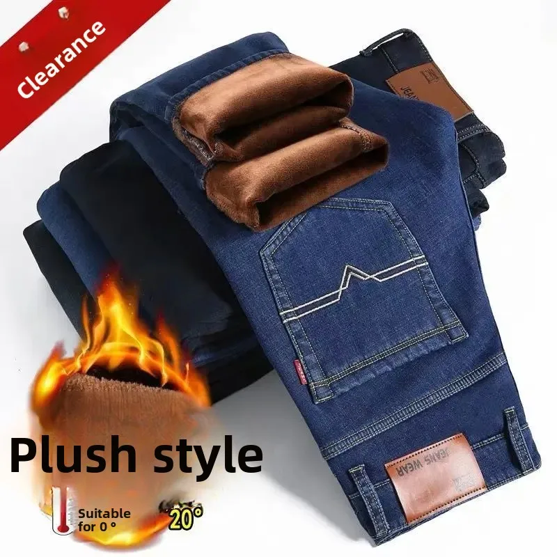 009 blue fleece lined