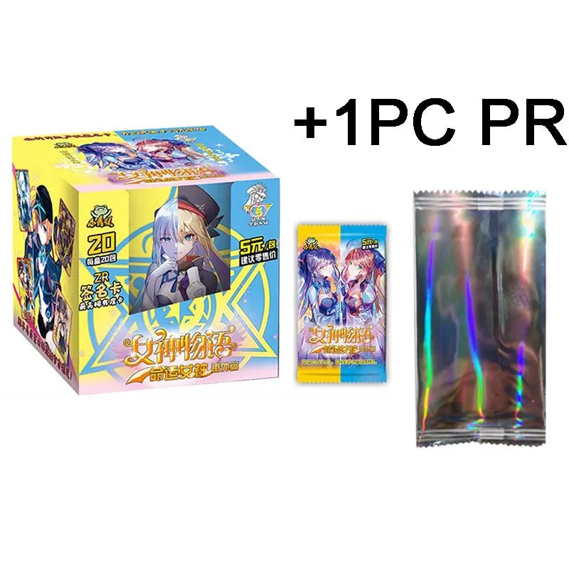 1BOX1PR