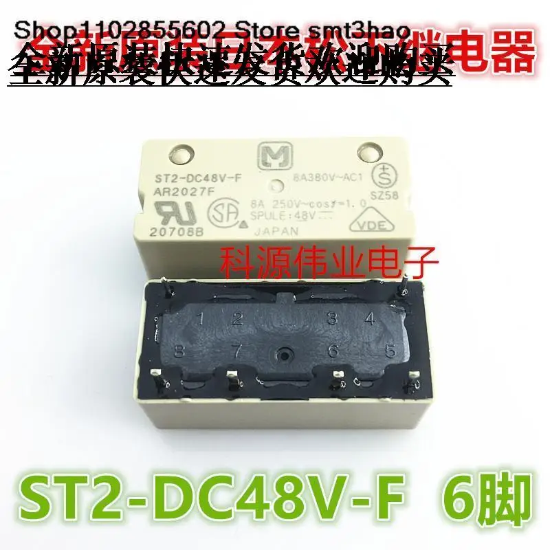 

ST2-DC48V AR2027 ST2-DC48V-F AR2027F 48VDC