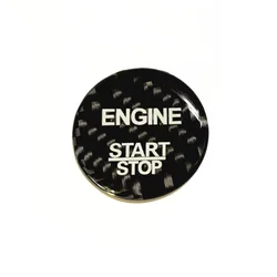 Carbon Fiber Engine Start Stop Key Protector Cover (Black)