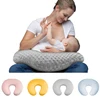 Soft Nursing Pillowcase - Removable Washable Cover for Breastfeeding Support, Ideal for Baby Feeding & Care, Suitable for Boys o 1