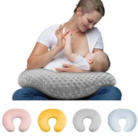 Soft Nursing Pillowcase - Removable Washable Cover for Breastfeeding Support, Ideal for Baby Feeding & Care, Suitable for Boys o 1